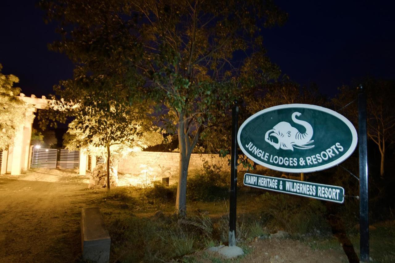 Hampi Heritage & Wilderness Resort-Jungle Lodges Беллари Экстерьер фото
